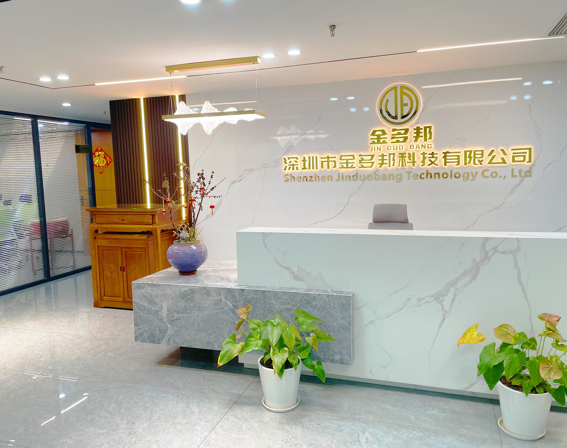 辦公環(huán)境